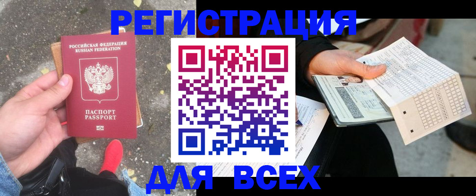 пропишу в квартире в Нытве