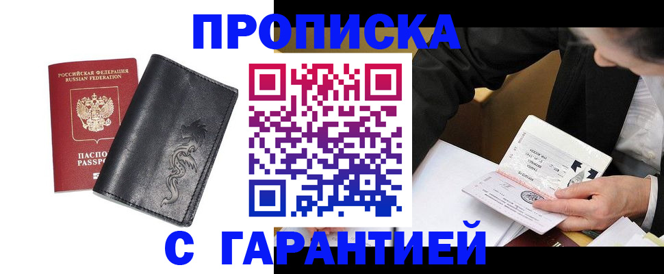 найти адрес прописки в Нытве